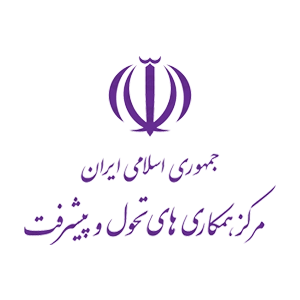 مرکز همکاری‌های تحول و پیشرفت