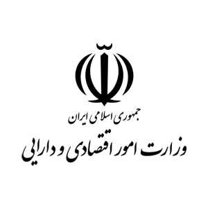 وزارت اقتصاد